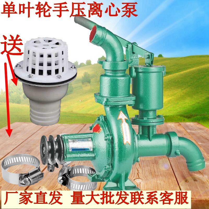 旭农农用泵手压拖泵泵高扬程大流量水泵农用离心泵抽水机农田灌溉