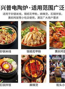 328锅凹面0商用电磁炉圆形30嵌0W瓦入式地锅鸡地摊鱼512铁炖电磁