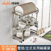 厨房碗碟架沥水架壁挂式 挂墙放碗架家用收纳盒3层置物架304不锈钢