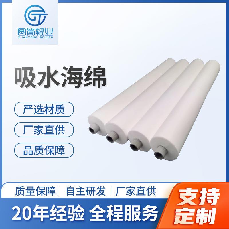 巨龙大族科路迪PCB清洗机水平机线用开槽胶辘滚轴PP赶水辘压辘