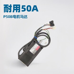 适用YV100XG 4W073R伺服马达P50B04006DXS4E马达 Z轴马达60W90K55
