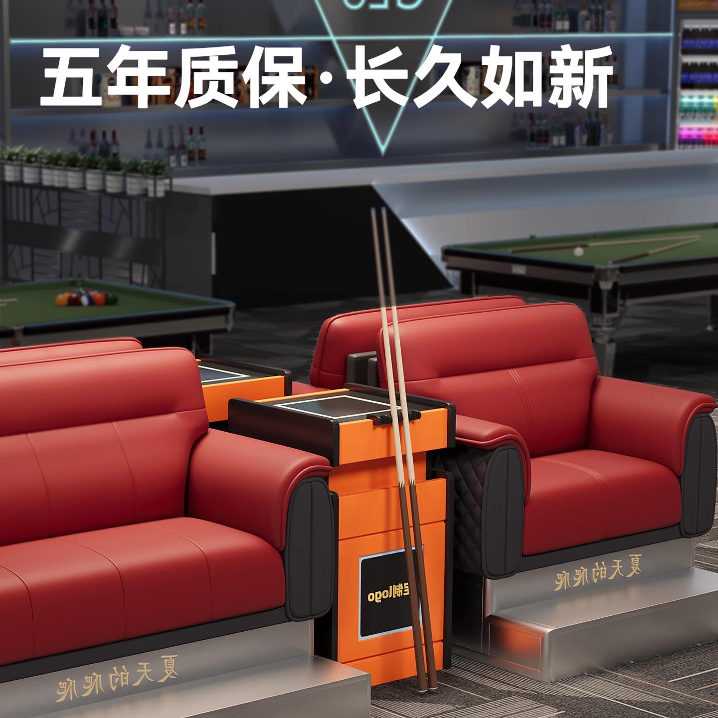 台球沙发高档台球厅专用观球椅看球卡座休闲专用双人台球室椅沙发
