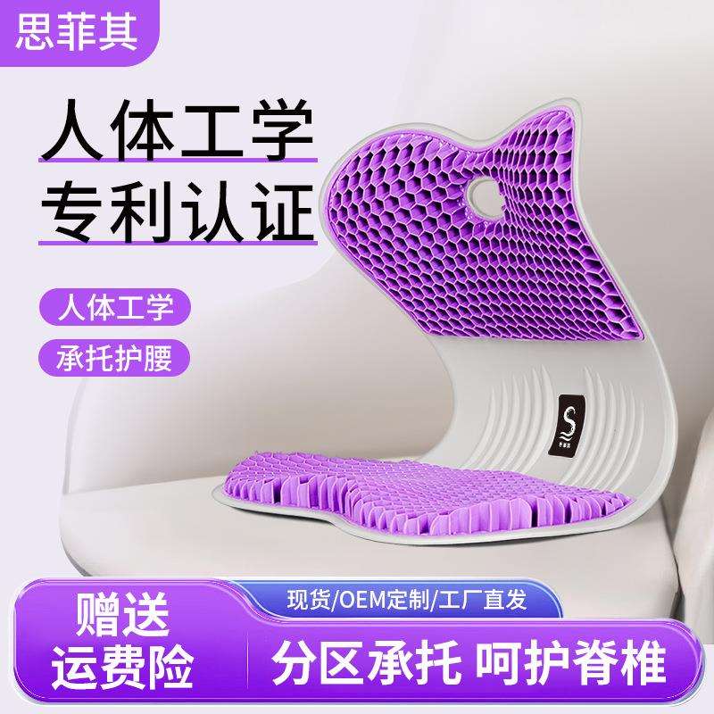 护腰坐垫久坐神器家用靠背垫腰靠宿舍腰托支撑座椅办公室腰垫坐椅