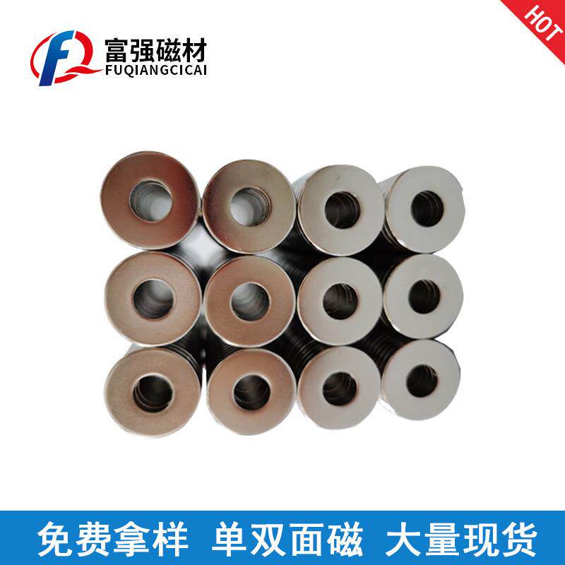 钕铁硼强力磁铁强磁圆形吸铁石方形高强磁钢双面磁铁专业生产