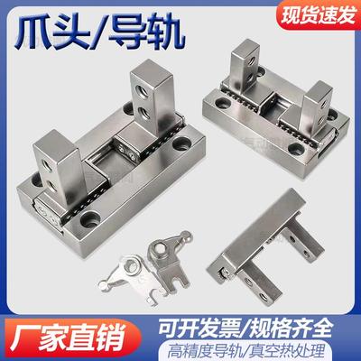 MHZ2手指气缸爪头MHZL2-10D16D2/20D1/25/32/40N平行夹爪导轨配件