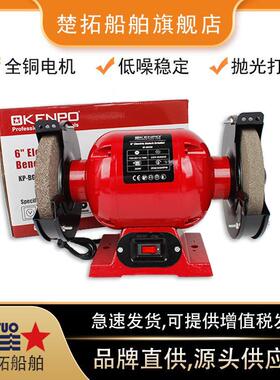 台式砂轮机IMPA591052小型砂轮机110V200mm砂轮打磨机8寸台磨机