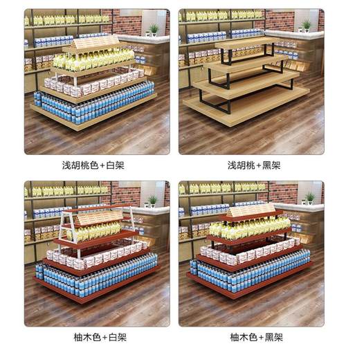 中岛展示柜超市货架堆头促销商场市零食中岛柜展示台展示架母婴