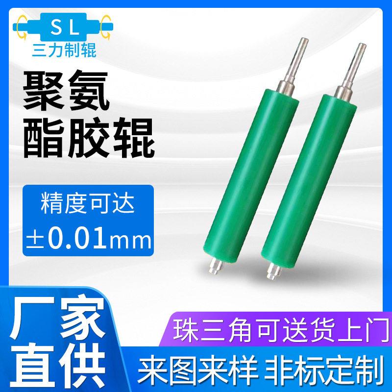 厂家直供压花机胶辊热转印机胶辊滚筒不锈钢烫金机滚筒定/制