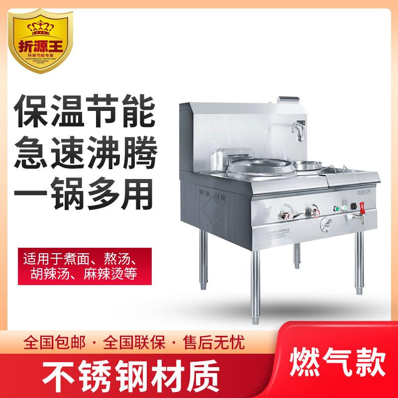 商用燃气灶双灶带尾不锈钢煤气爆炒炉饭店炒菜炉灶猛火灶