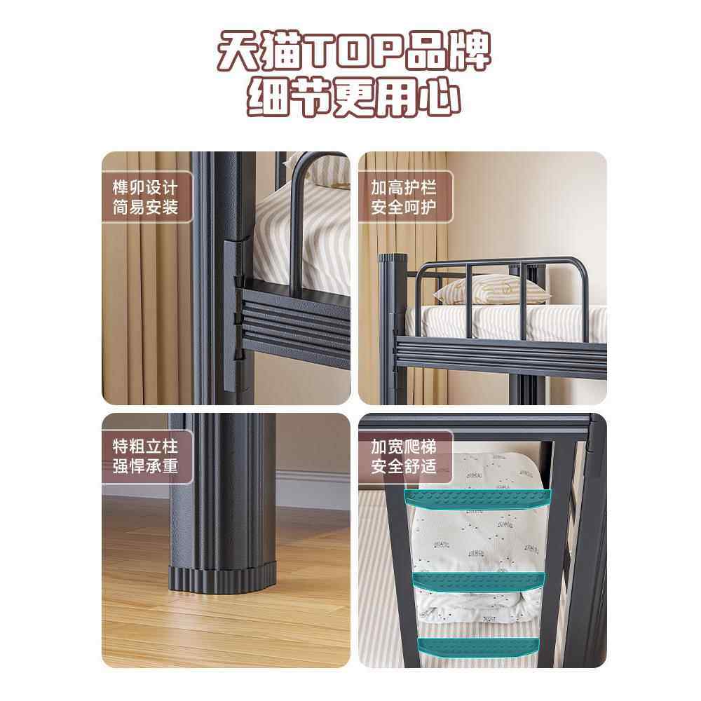 *特厚上下人铺儿MRA童家用学生双架铁床成人员工宿舍公寓高低双S