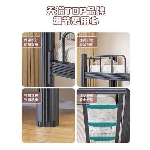 *特厚上下人铺儿MRA童家用学生双架铁床成人员工宿舍公寓高低双S