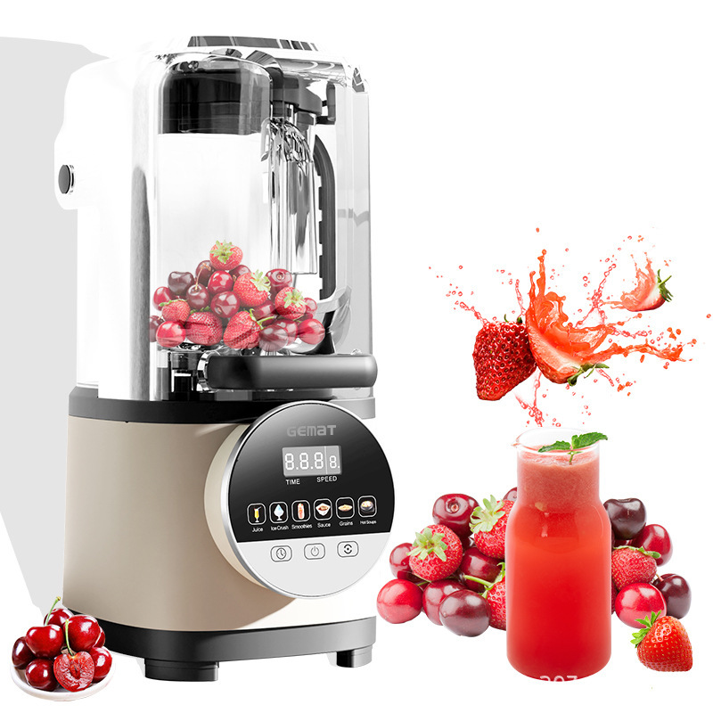 2带罩低音多功能破壁机全自动电脑款豆浆机免过滤辅食搅拌