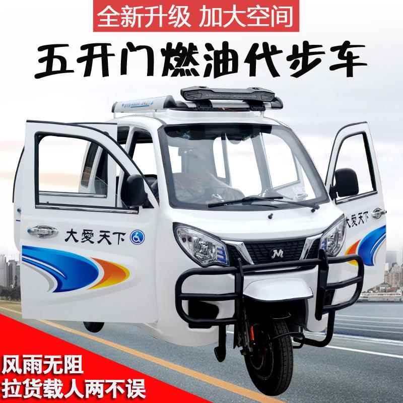 征途款水全封闭燃油轮摩托车电喷上牌载老年三代步助SHS150ZH残车
