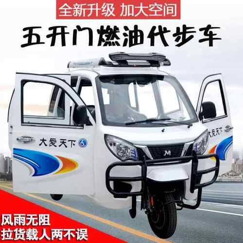 征途款水全封闭燃油轮摩托车电喷上牌载老年三代步助SHS150ZH残车