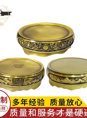 黄铜底座山水底座莲花底座中式复古摆件铜摆件装饰礼品