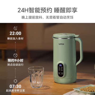 lotor榨汁机小型家用2025新款便携式全自动可加热炸水果榨果汁杯