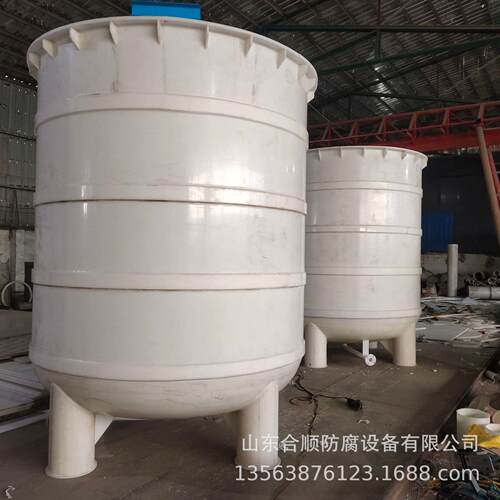 pph缠绕搅拌罐PP搅拌罐 PP反应釜PPH搅拌罐规格样式齐全 pp反应釜