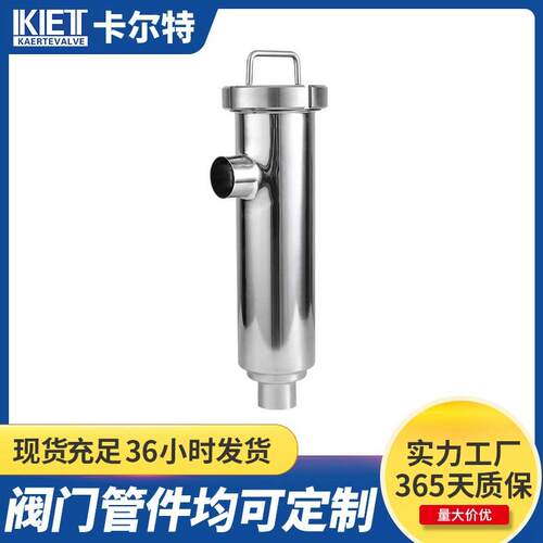 卫生级不锈钢L型过滤器不锈钢快装直角式过滤器活接式快装过滤器