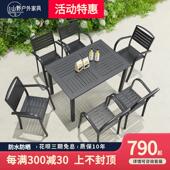 户外桌椅庭院桌椅组合休闲咖啡厅室外露天阳台花园露台塑木桌椅