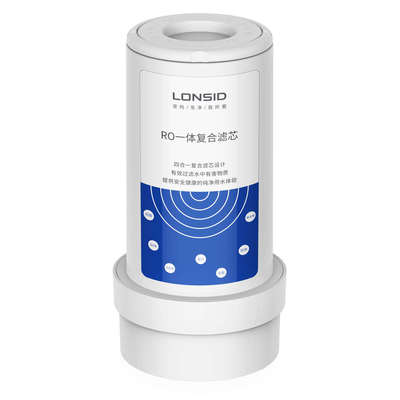 Lonsid朗诗德 RO一体滤芯（适用S1净水器滤芯）净水器配件