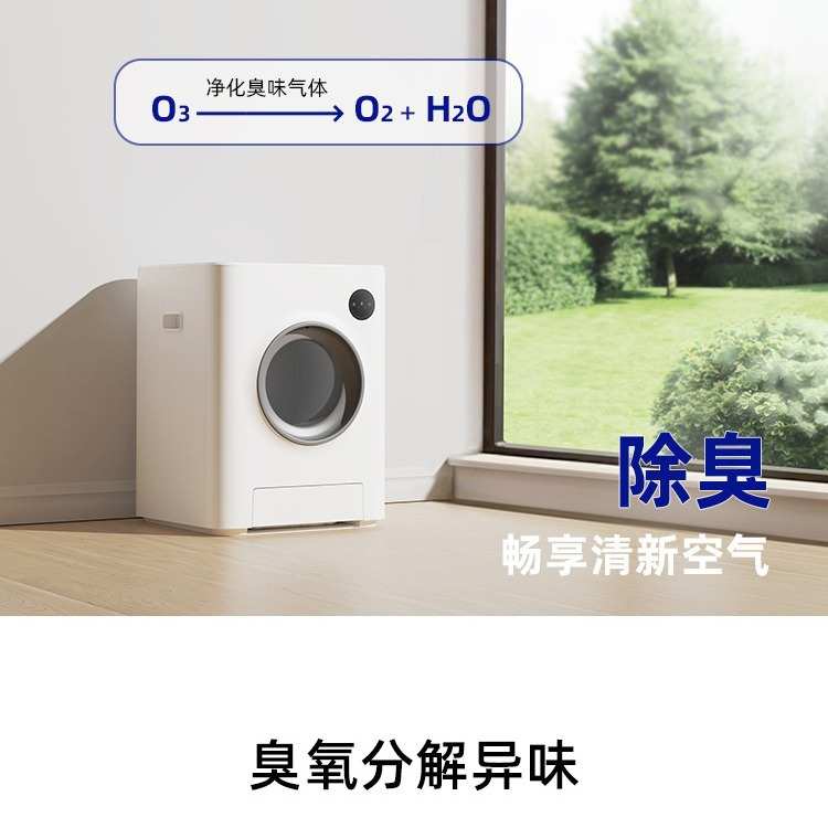 鸟语花香魔方全自动猫厕所智能除臭猫砂盆电动铲屎全封闭110V
