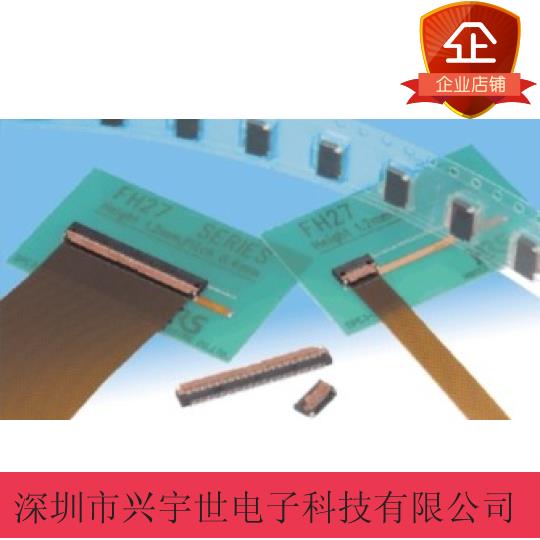 原装进口广濑连接器FH27