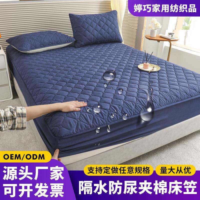 跨境外贸防水床笠隔尿夹棉床笠全包防滑床罩席梦思床垫保护套