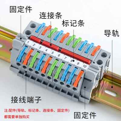 CMK420接线端子台导轨式拼接电线接线器快接头UK2.5b免螺丝分线端