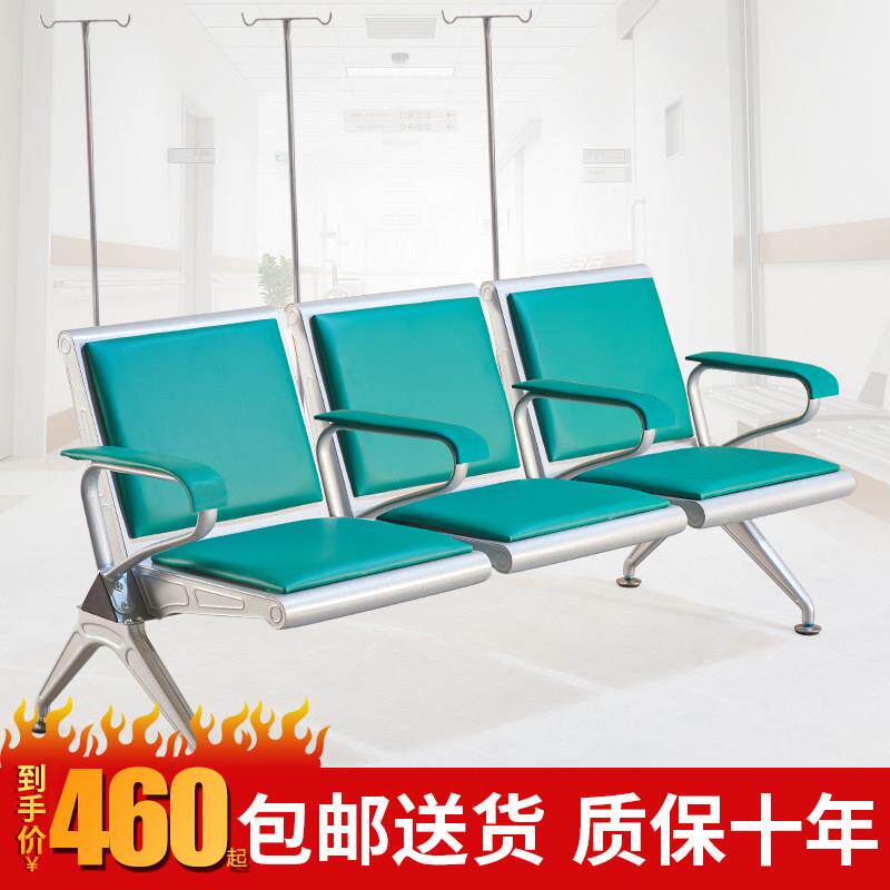 三人位排椅医院候诊椅输液椅休息联排公共座椅机场椅等候椅不锈钢