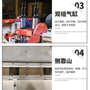 木托盘脚墩机 全自动数控脚墩打钉机 自动脚墩打钉一体机
