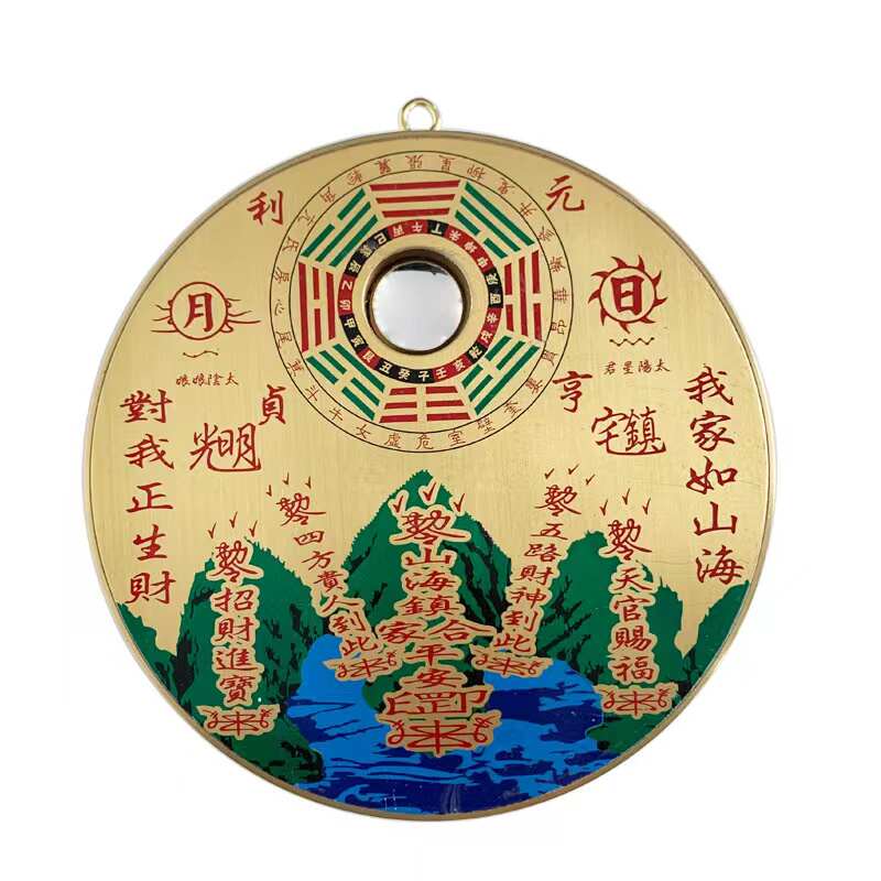 桃桃喜纯铜山海镇八卦凸镜  室外大门窗户阳台挂件