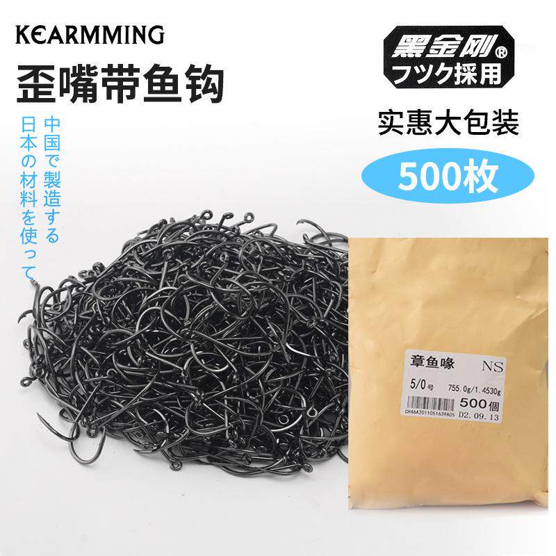 黑金刚BKK章鱼路亚鱼钩鱼钩鱼钩
