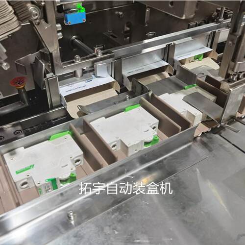 汽TY-120盒机 电磁装阀盒机装地配漏装盒机