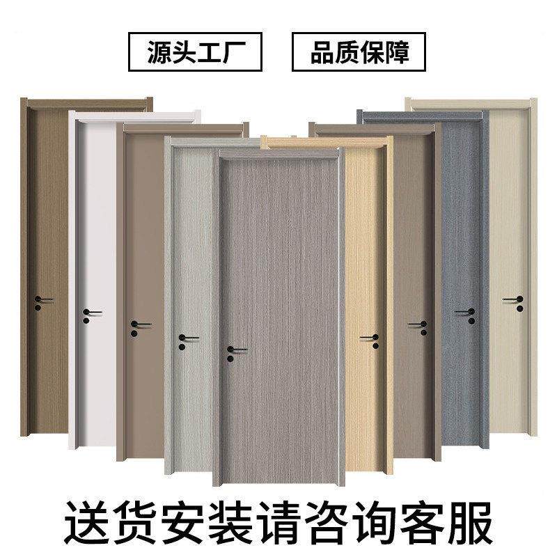 定制木门房门室内门卧室门家用生态门实木门套装门烤漆碳晶房间门
