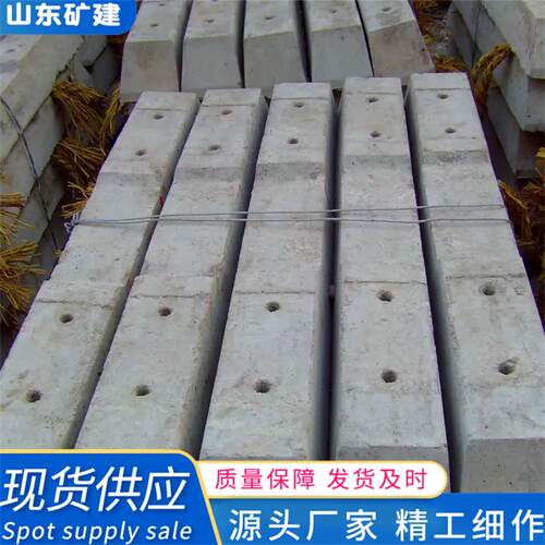 钢筋混凝土枕木厂家 稳定性好 规格型号齐全 井下水泥轨枕 水泥枕