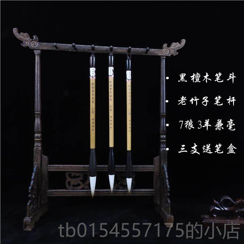 正品欧楷书楷专用毛笔大中小楷成人书七法毛笔套田楷狼三羊兼毫毛,文具电教/文化用品/商务用品,毛笔,淘宝优惠券,粉丝福利购,淘宝优惠卷