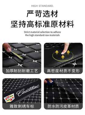 专用于迪拉克XT4CXT5X无品牌/T6锐歌T6C5C凯T4汽车后备箱T垫子尾