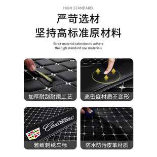专用于凯迪拉克XT4 XT5 XT6锐歌CT6 CT5 CT4汽车后备箱垫子尾箱垫
