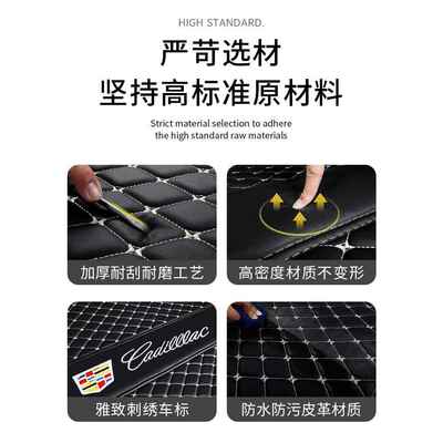 专用于迪拉克XT4CXT5X无品牌/T6锐歌T6C5C凯T4汽车后备箱T垫子尾