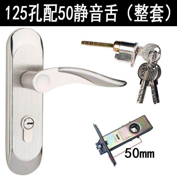 包邮50125135孔距房门锁单舌单舌锁木门卧室房门执手