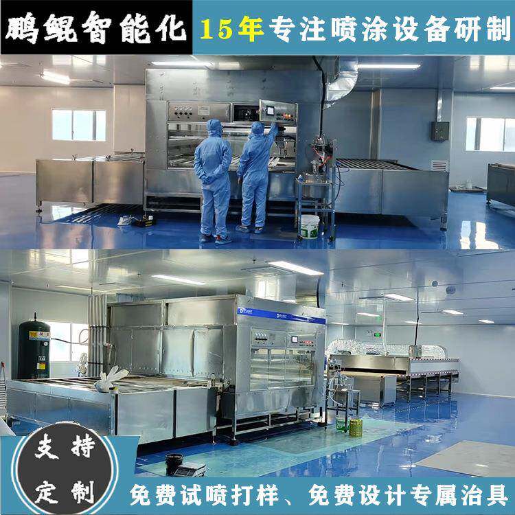 湖南郴州抗光投影屏幕涂装设备 电视屏喷漆流水线设备 喷漆设备