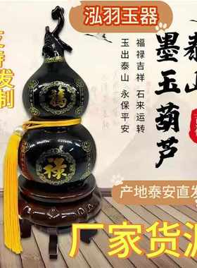 可市场冲销报价虑墨玉跟进只为批发葫芦不考利润量泰山