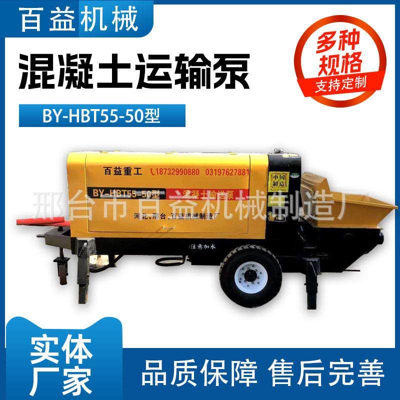 二构造输送泵筑次工用小型混凝土输送泵细石砂浆混泥土729建浇程