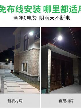 太阳能路灯户外庭院灯超亮防水新农村改造亮化照明工程灯led