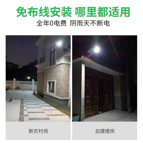 太阳能路灯户外庭院灯超亮防水新农村改造亮化照明工程灯led