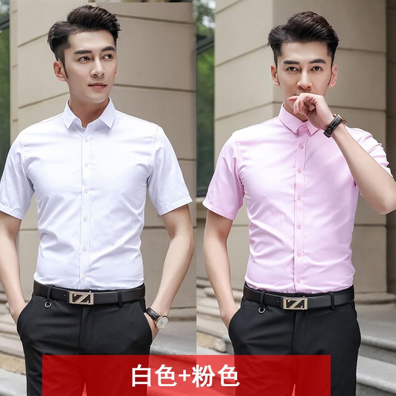 高档衬商夏季韩版修身帅白色衬衫男长袖务休闲气职业正装短袖衣工