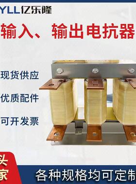 频专用电抗4-630KW入输SRQ出端输ACL/O变器CL铜芯