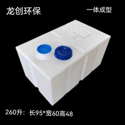 加厚卧式塑料200L800升桶移动车载柴油桶户外防腐蚀工业 方形水箱