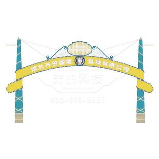 齐田景区门头游乐区场大门户外景门景装 饰网红打头卡BYM街创意观