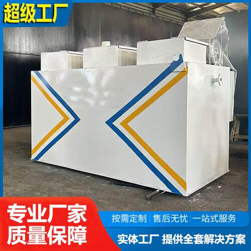 mbr/MBBR膜环保污水处理一体机一体化污水处理设备工业污水处理器
